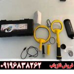 معرفی پین پوینتر پالس دایو 09196838262