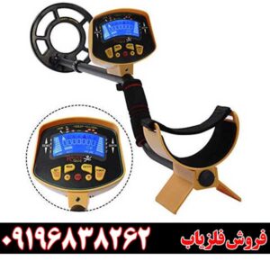 تست دستگاه فلزیاب گلد اسنایپر09196838262