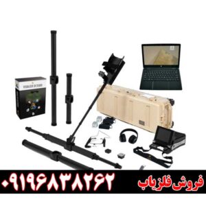 فلزیاب تصویری فیوژن 09196838262