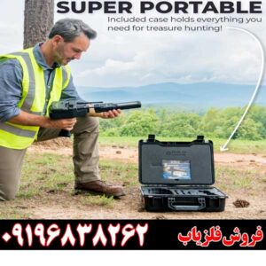 فروش ردیاب گلد لجندساخت کشورالمان09196838262