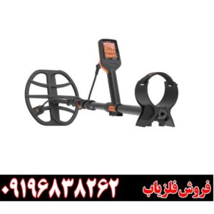 فلزیاب کوئست ایکس 1009196838262