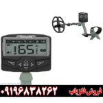 دستگاه فلزیاب اکسترا ویجر 09196838262
