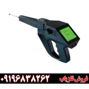 فلزیاب و ردیاب گراویتاتور الکتروسکوپ09196838262