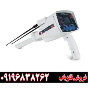 ردیاب بی آر 95009196838262