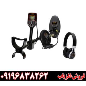 دستگاه فلزیاب اورجینال در بازار داخلی09196838262