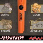 فروش فلزیاب جی پوینتردستی 09196838262