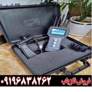 فلزیاب و ردیاب تام ایکس 10009196838262