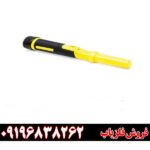 معرفی پین پوینتر پالس دایو 09196838262