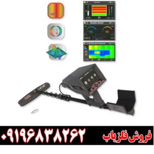 jet scan z100 09196838262