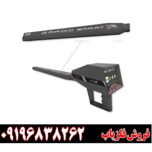jet scan z10009196838262