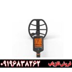 فلزیاب کوئست کیو ۳۵ 09196838262
