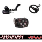 دستگاه فلزیاب گلد مکس پاور 09196838262