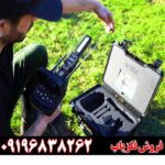 فروش ردیاب گلد لجندساخت کشورالمان 09196838262