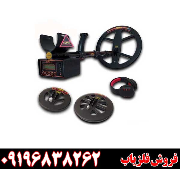 خرید فلزیاب کوینیکس زد 6