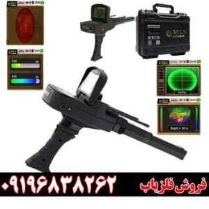 ردیاب گلد لجند