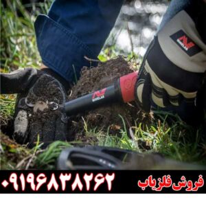 پین پوینتر پروفایند ۴۰09196838262