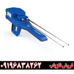 فلزیاب فول آپشن گلد استار 09196838262