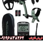 دستگاه فلزیاب اکسترا ویجر 09196838262