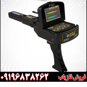 ردیاب گلد لجند