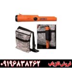 فروش فلزیاب جی پوینتردستی 09196838262