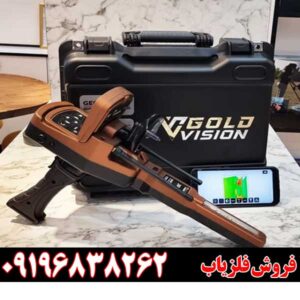 فروش ردیاب گلد ویژن Gold Vision 09196838262