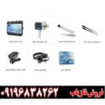 ردیاب بی آر 950 09196838262