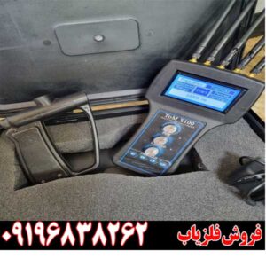 فلزیاب و ردیاب تام ایکس 10009196838262