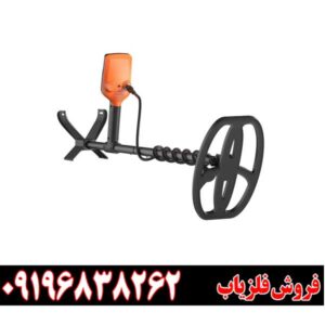 فلزیاب کوئست ایکس 509196838262