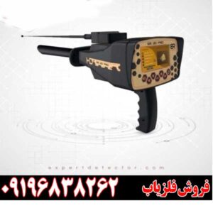 ردیاب بی آر 20 پرو09196838262