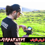 ردیاب گلد لجند