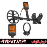 فلزیاب کوئست کیو ۳۵ 09196838262