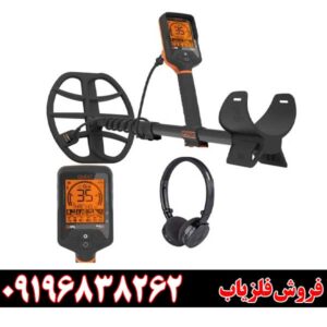 فلزیاب کوئست کیو ۳۵09196838262