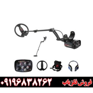 دستگاه فلزیاب گلد مکس پاور09196838262