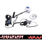 فلزیاب جی پی ایکس 4500