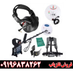 فلزیاب جی پی ایکس 4500