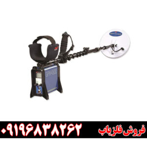 فلزیاب جی پی ایکس 4500