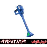 فلزیاب فول آپشن گلد استار 09196838262
