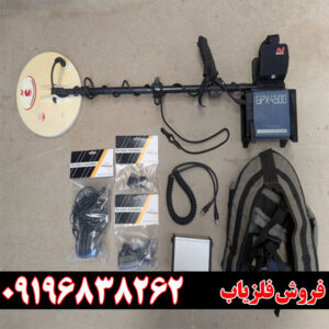 فلزیاب جی پی ایکس 4500