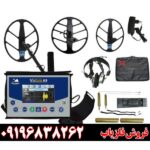 فلزیاب ویا گلد a9 09196838262