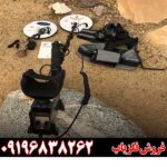 معرفی فلزیاب GPX 4500 09196838262