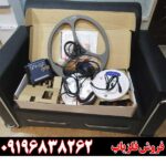 معرفی فلزیاب GPX 4500 09196838262