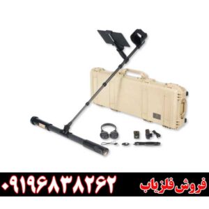 فلزیاب تصویری فیوژن09196838262