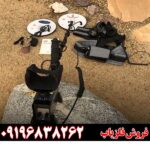 فلزیاب GPX 4500 09196838262