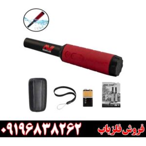 پین پوینتر پروفایند ۴۰ 09196838262