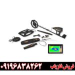 فلزیاب فول آپشن آژاکس پریمرو 09196838262