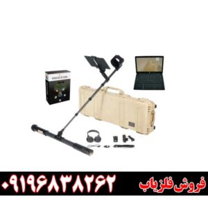 فلزیاب تصویری فیوژن09196838262