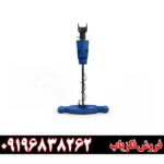فلزیاب فول آپشن گلد استار 09196838262
