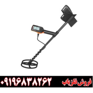 فلزیاب کوئست ایکس 10 09196838262