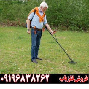 فلزیاب کوئست ایکس 509196838262