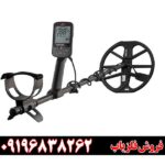 فروش فلزیاب اکوناکس900 شرکت مایلنب 09196838262